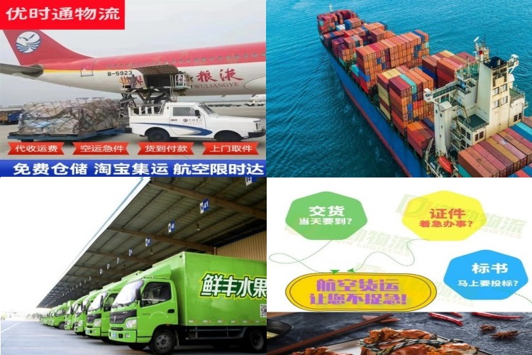 方城到葡萄牙航空货运公司-方城到葡萄牙物流专线